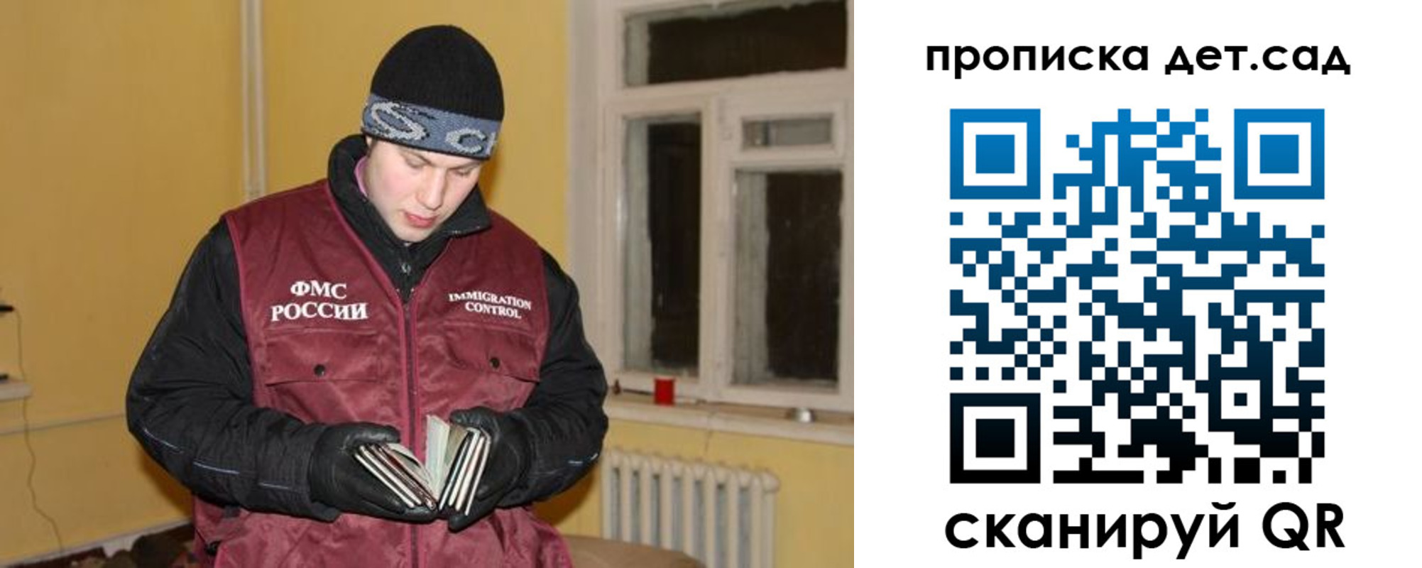 прописка для военкомата в Кизляре