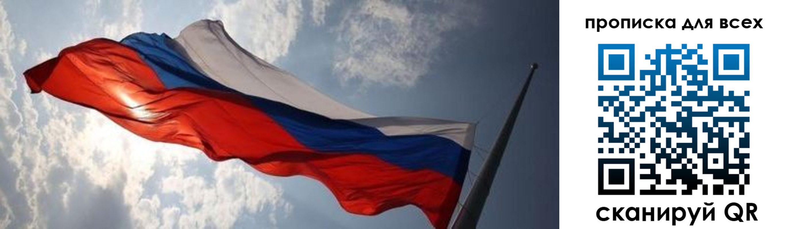 пропишу в квартире в Кизляре
