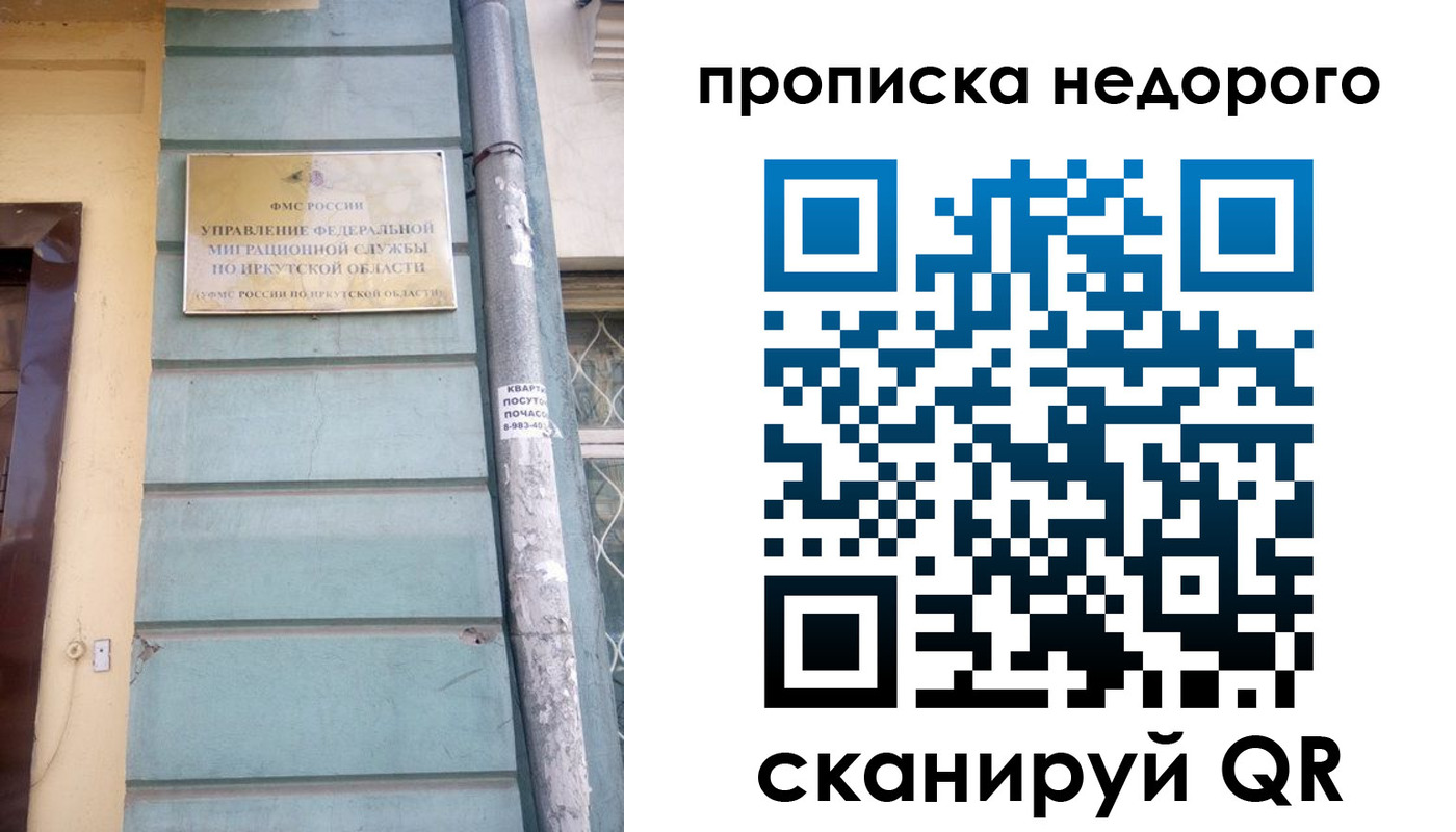 пропишу в квартире в Кизляре