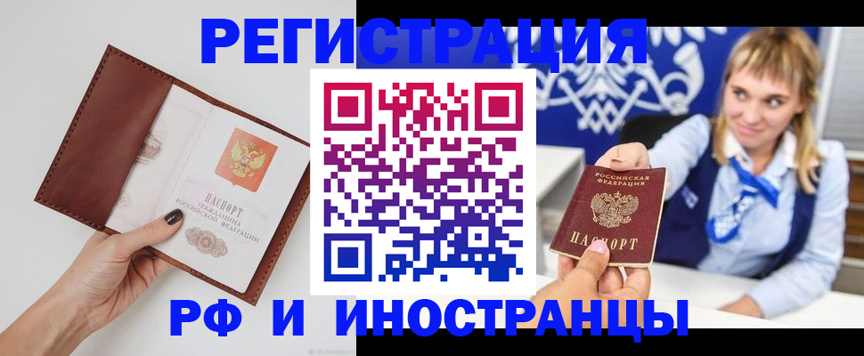 регистрация для школы в Кизляре